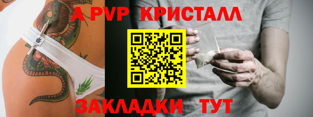 APVP СК Стрежевой
