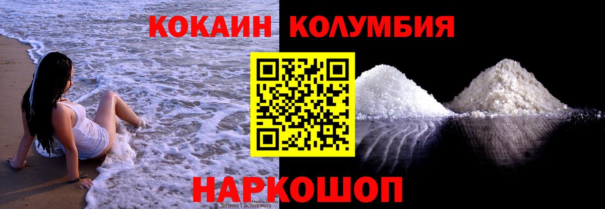 Cocaine 98% Стрежевой