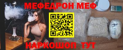 прущая мука Бузулук