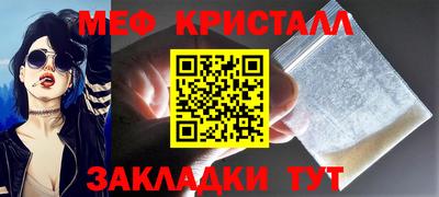 прущая мука Бузулук