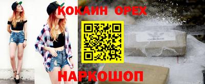 прущие крисы Будённовск