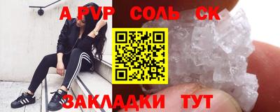 прущие крисы Будённовск