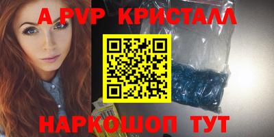 прущие крисы Будённовск