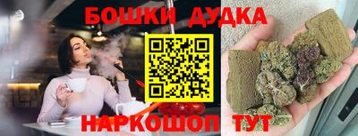 прущая мука Бузулук