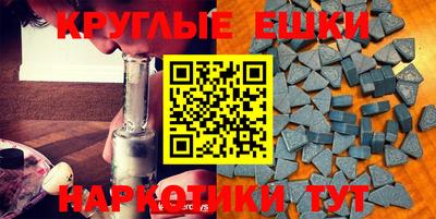 прущая мука Бузулук