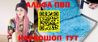 прущие крисы Будённовск