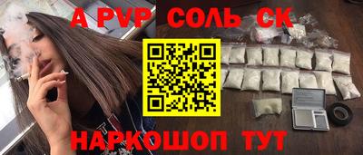 прущие крисы Будённовск