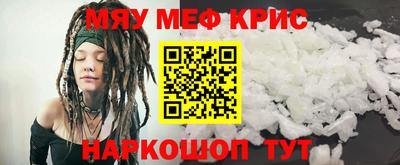 прущая мука Бузулук