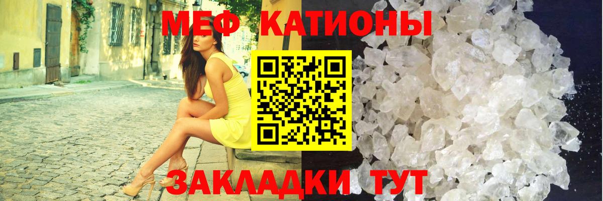 МЯУ-МЯУ мяу мяу  МЕФ мяу мяу  Вход с VPN  Стрежевой 