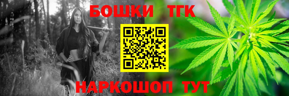Бошки марихуана AK-47 Стрежевой