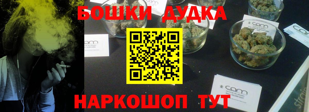 Стрежевой  Шишки марихуана VHQ  МАРИХУАНА AK-47  Вход с VPN 